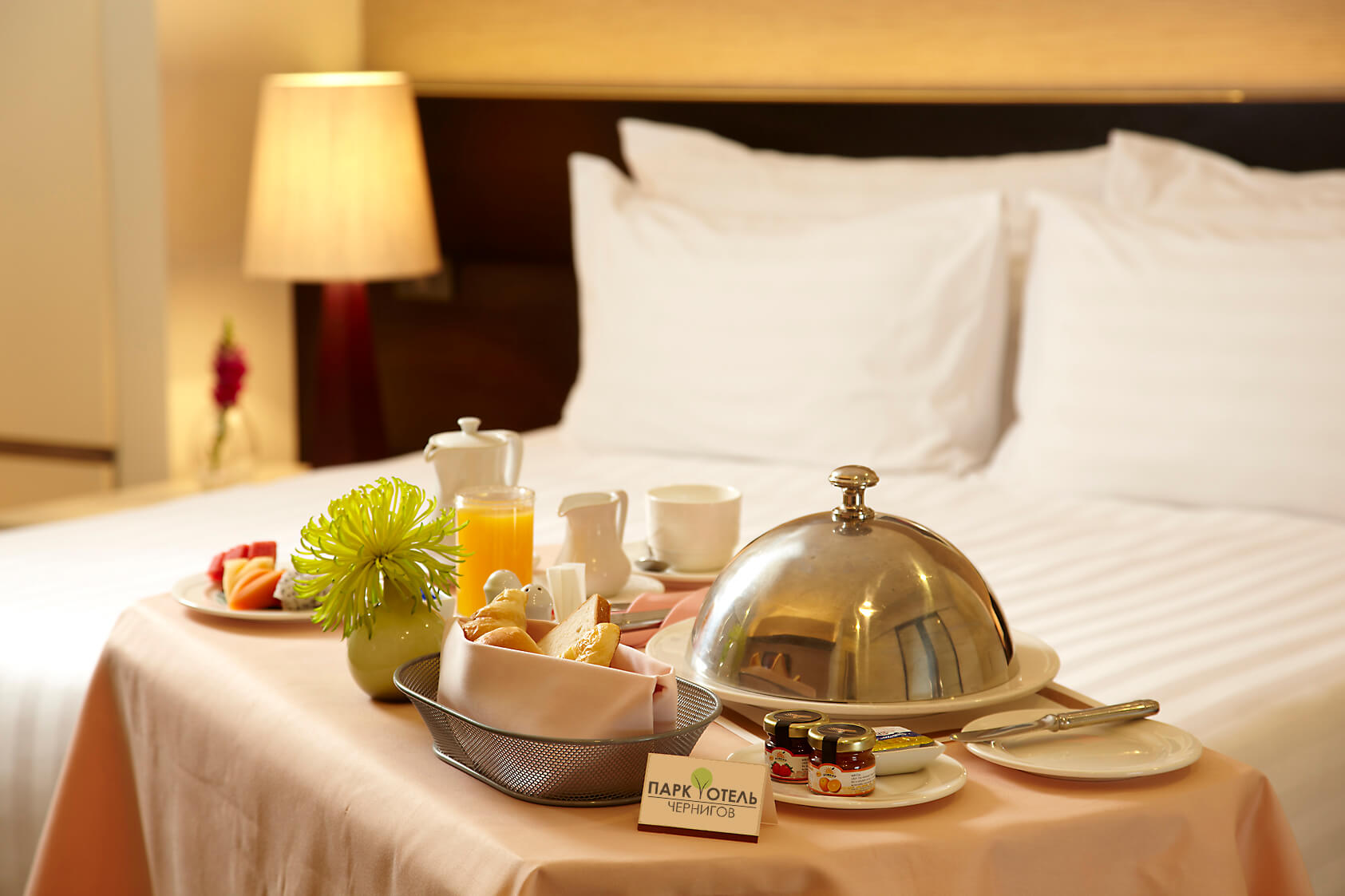 Room Service